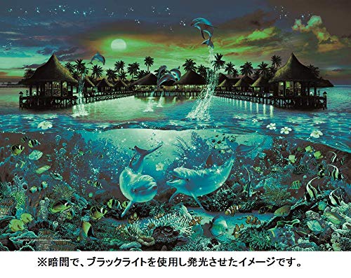 Amazon | 500ピース ジグソーパズル ラッセン モルディブ ~ワールド